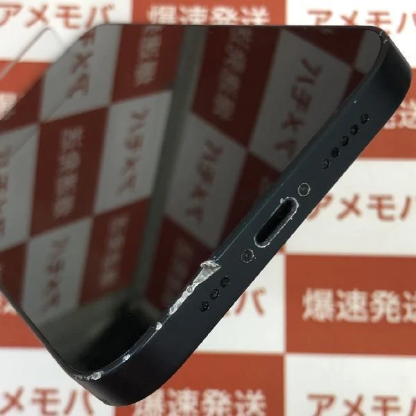 iPhone13 128GB ミッドナイト docomo版SIMフリー MLNC3J/A