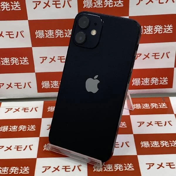 iPhone13 128GB ミッドナイト docomo版SIMフリー MLNC3J/A