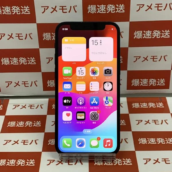 iPhone12 mini Apple版SIMフリー 128GB MGDJ3J/A A2398 極美品 ブラック