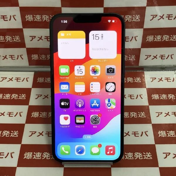 iPhone13 楽天モバイル版SIMフリー 128GB MLNC3J/A A2631 極美品