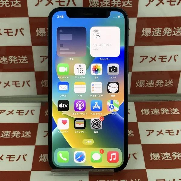 iPhone12 mini au版SIMフリー 128GB MGDJ3J/A A2398 ブラック