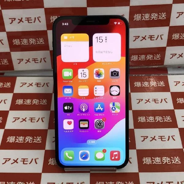 iPhone12 docomo版SIMフリー 256GB MGJ03J/A A2402 極美品 ブラック
