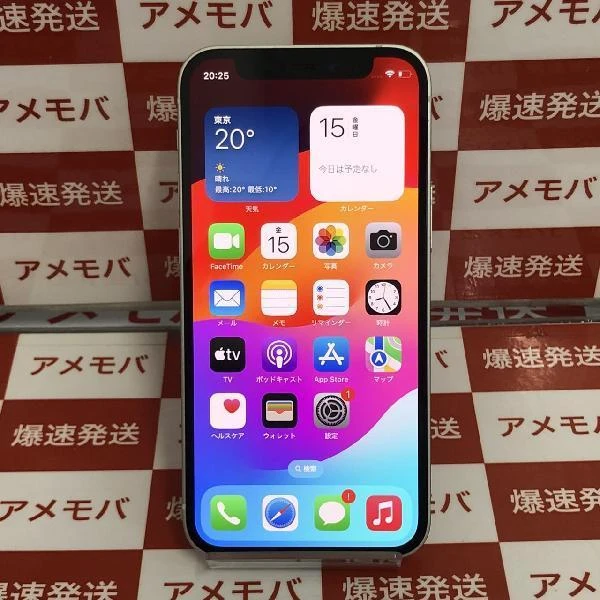 iPhone12 mini Apple版SIMフリー 128GB MGDT3J/A A2398 極美品 ホワイト