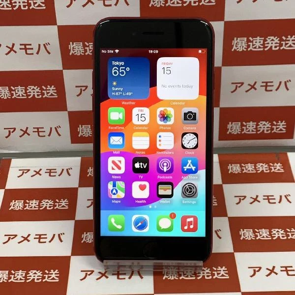 iPhoneSE 第3世代 Apple版SIMフリー 256GB MMYL3J/A A2782