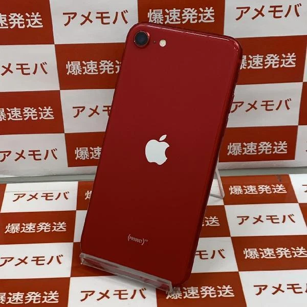 iPhoneSE 第2世代 SoftBank版SIMフリー 128GB MHGV3J/A A2296 (PRODUCT)Red