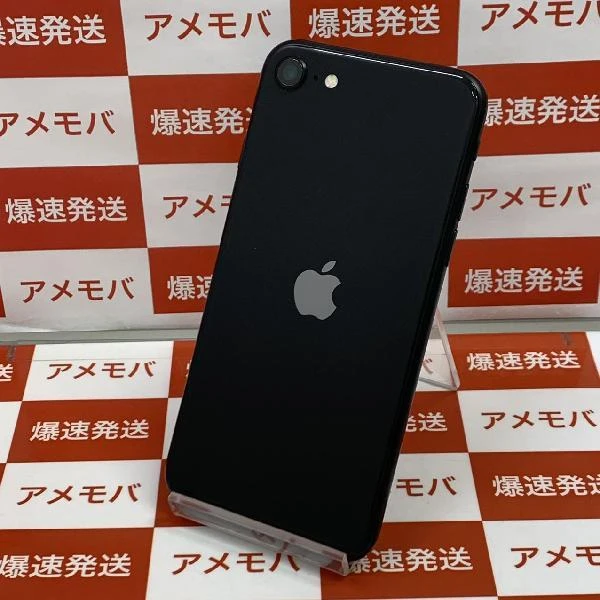 iPhoneSE 第2世代 docomo版SIMフリー 64GB MHGP3J/A A2296 極美品 ブラック