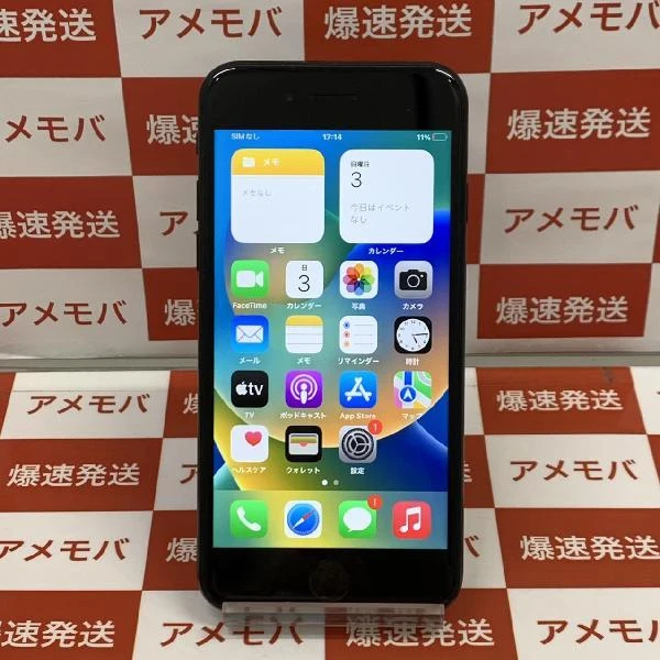 iPhoneSE 第2世代 docomo版SIMフリー 64GB MHGP3J/A A2296 極美品 ブラック