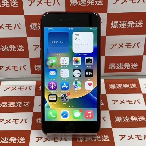 iPhoneSE 第2世代 SoftBank版SIMフリー 64GB MX9U2J/A A2296 (PRODUCT)Red