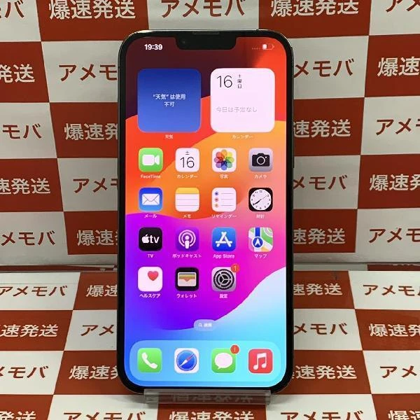 iPhone13 Pro Max au版SIMフリー 256GB MNCV3J/A A2641