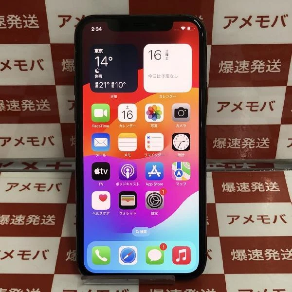 iPhone11 Pro au版SIMフリー 256GB MWC72J/A A2215