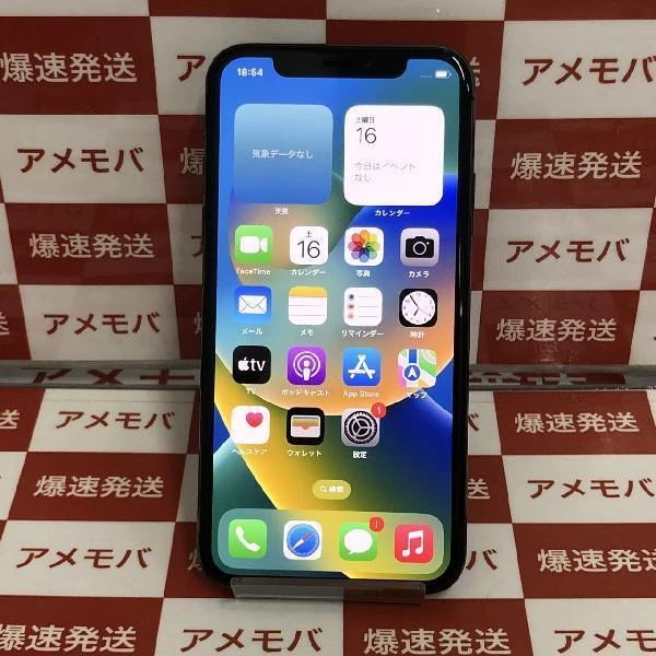 iPhoneX SoftBank版SIMフリー 64GB NQAX2J/A A1902 極美品