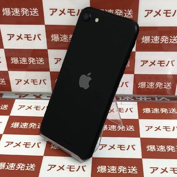 iPhoneSE 第2世代 au版SIMフリー 64GB MX9R2J/A A2296 美品 ブラック