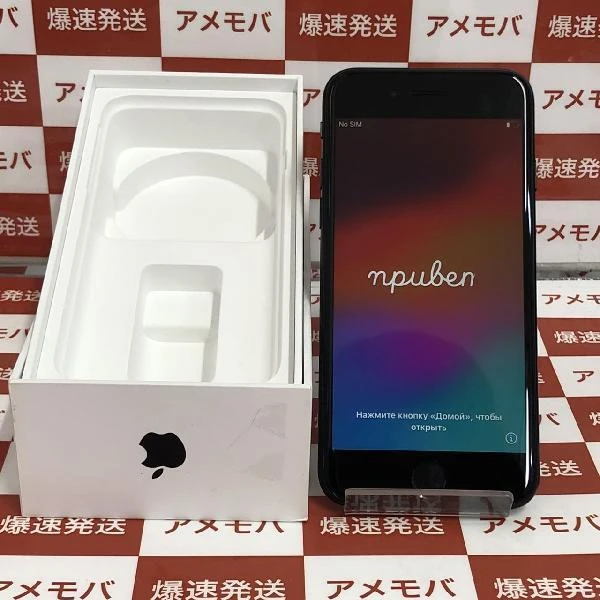 iPhoneSE 第2世代 au版SIMフリー 64GB MX9R2J/A A2296 美品 ブラック