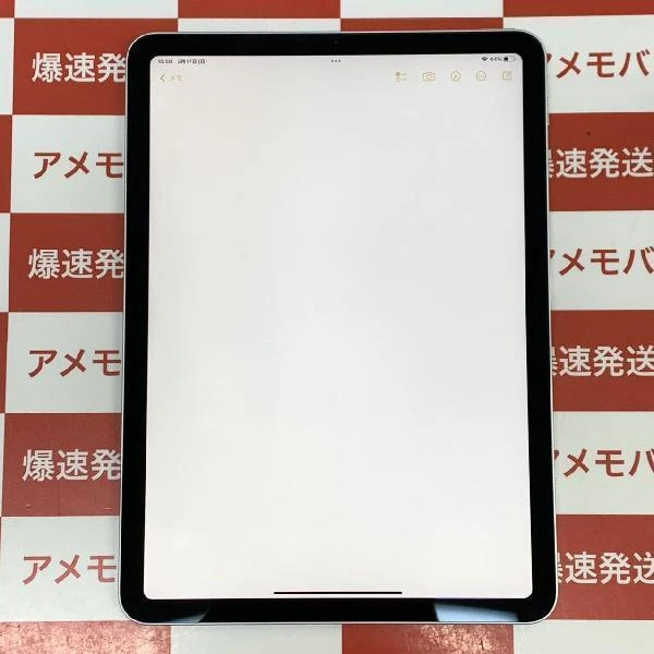 iPad Air 第4世代 Wi-Fiモデル 64GB MYFN2ZP/A A2316 シルバー