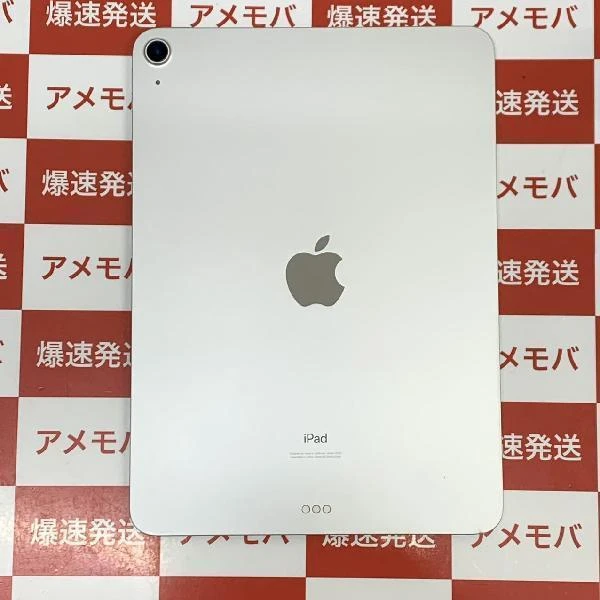 iPad Air 第4世代 Wi-Fiモデル 64GB MYFN2ZP/A A2316 シルバー