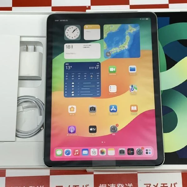 iPad Air 第4世代 au版SIMフリー 64GB MYH12J/A A2072 新品同様 グリーン