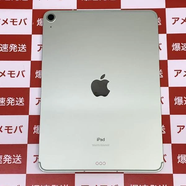 iPad Air 第4世代 au版SIMフリー 64GB MYH12J/A A2072 新品同様 グリーン
