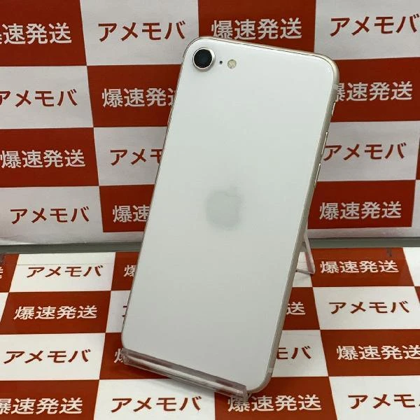 iPhoneSE 第3世代 SoftBank版SIMフリー 64GB MMYD3J/A A2782 極美品