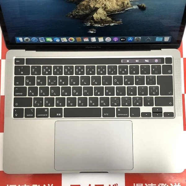 MacBook Pro 13インチ 2020 Thunderbolt 3ポートx4  2GHz クアッドコアIntel Core i5 16GB 512GB スペースグレイ