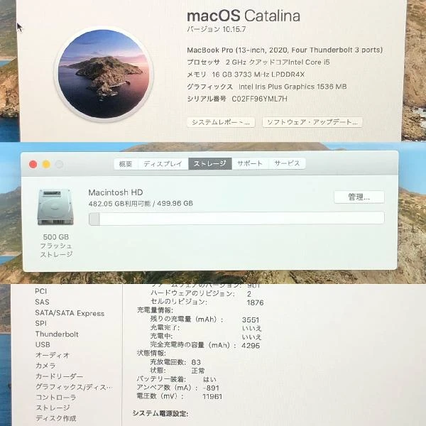 MacBook Pro 13インチ 2020 Thunderbolt 3ポートx4  2GHz クアッドコアIntel Core i5 16GB 512GB スペースグレイ
