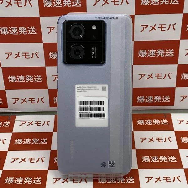 TU_Xiaomi 13T XIG04 au 256GB SIMロック解除済み 未使用品