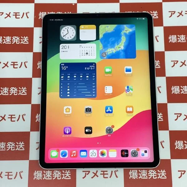 iPad Pro 11インチ 第3世代 Apple版SIMフリー 1TB MHWD3J/A A2459 シルバー