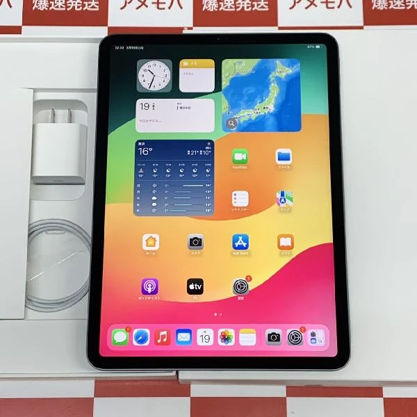 iPad Pro 11インチ 第2世代 Wi-Fiモデル 128GB FY232J/A A2228 新品同様 スペースグレイ