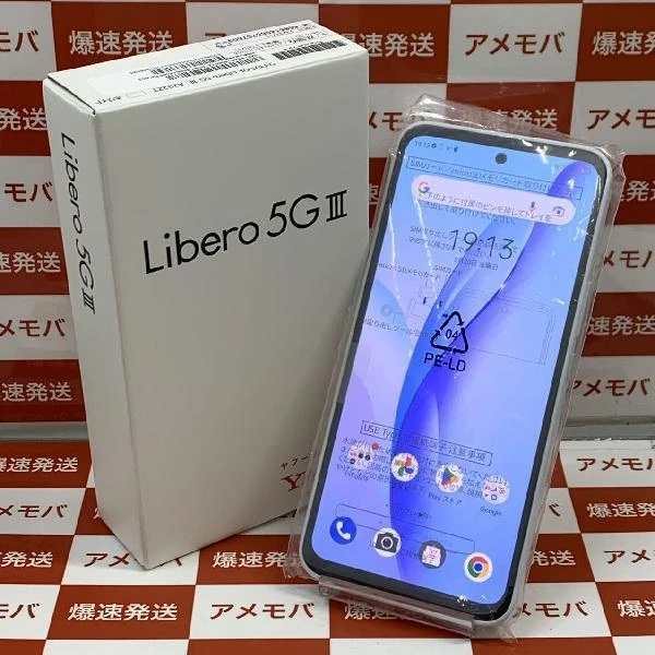 Libero 5G III Y!mobile 64GB SIMロック解除済み A202ZT 未使用品 ホワイト