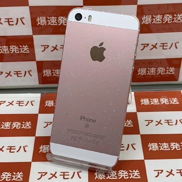 iPhoneSE Apple版SIMフリー 64GB MLXQ2J/A A1723