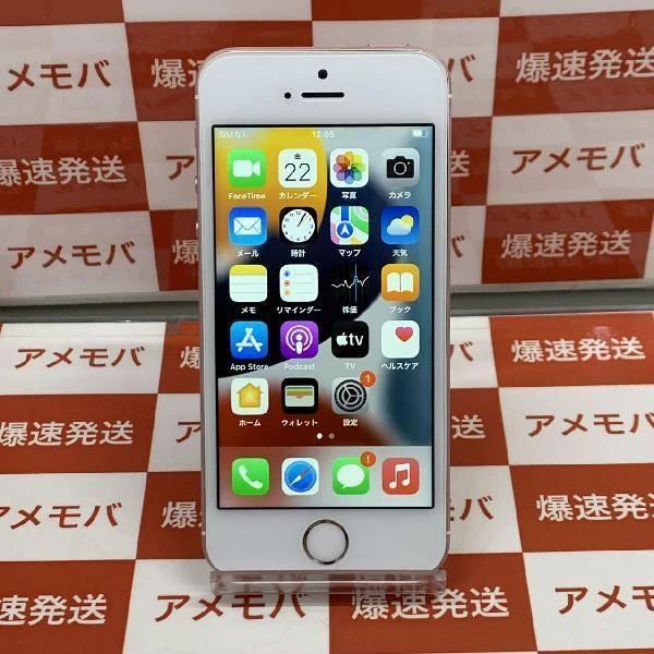iPhoneSE Apple版SIMフリー 64GB MLXQ2J/A A1723