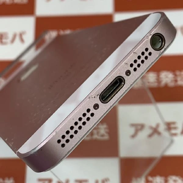 iPhoneSE Apple版SIMフリー 64GB MLXQ2J/A A1723