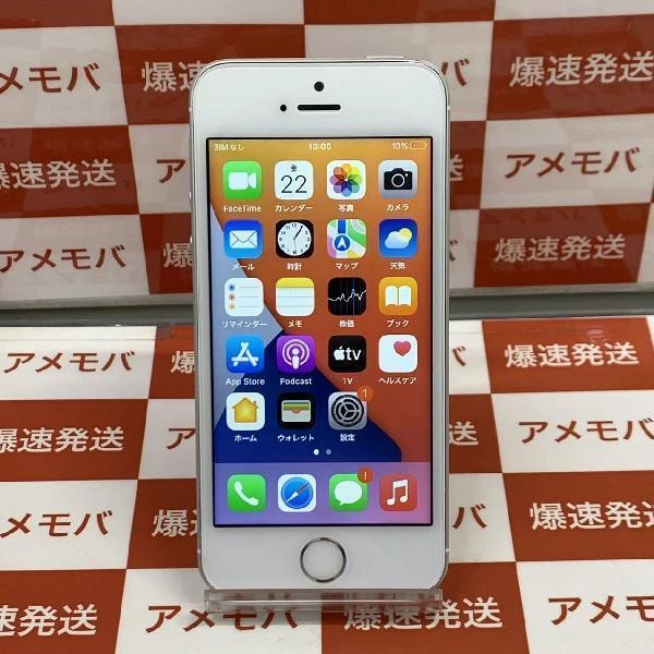 iPhoneSE Apple版SIMフリー 64GB MLM72J/A A1723
