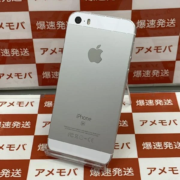 iPhoneSE Apple版SIMフリー 64GB MLM72J/A A1723