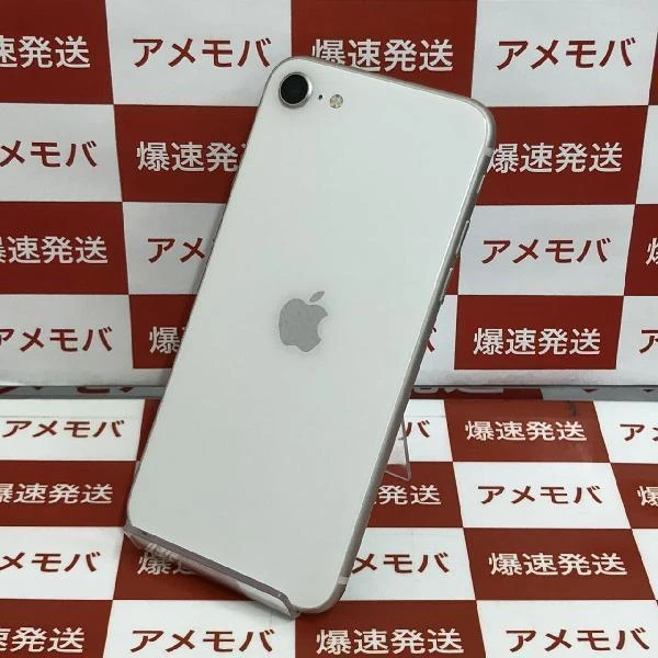 iPhoneSE 第3世代 au版SIMフリー 64GB MMYD3J/A A2782