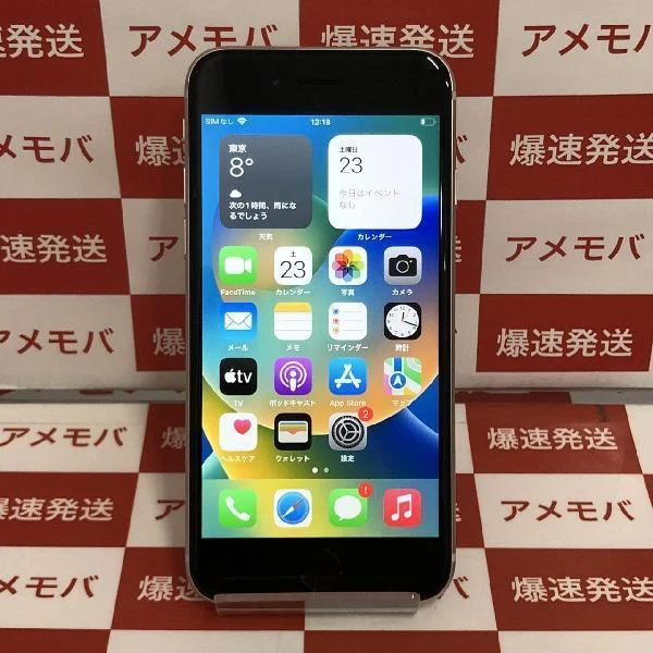 iPhoneSE 第3世代 au版SIMフリー 64GB MMYD3J/A A2782