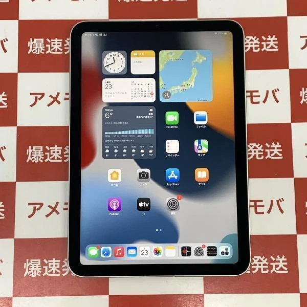iPad mini 第6世代 SoftBank版SIMフリー 256GB MK8H3J/A A2568 新品同様