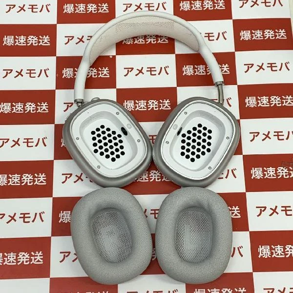 AirPods Max  MGYJ3J/A A2096 極美品 シルバー
