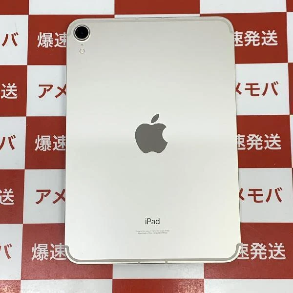 iPad mini 第6世代 SoftBank版SIMフリー 256GB MK8H3J/A A2568 新品同様