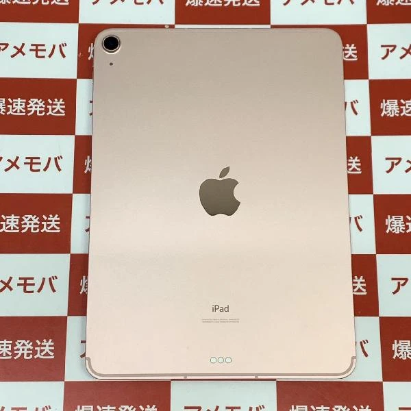 iPad Air 第4世代 au版SIMフリー 64GB MYGY2J/A A2072 新品同様 ローズゴールド