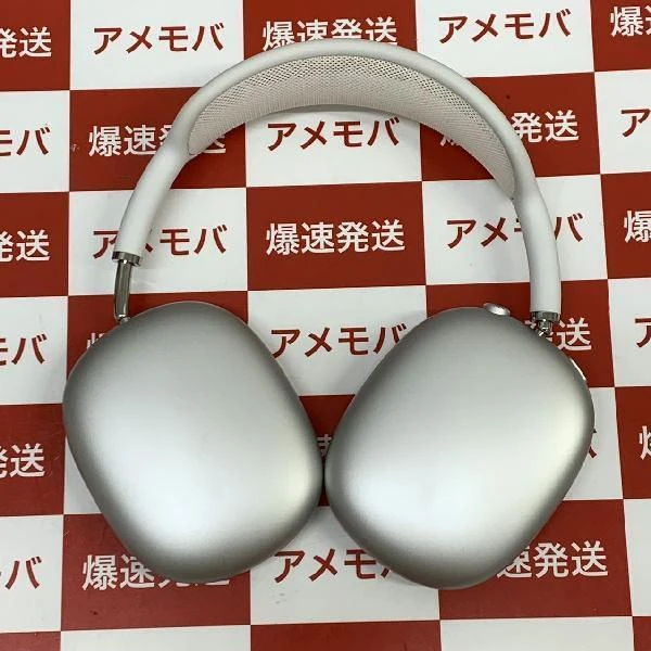 AirPods Max  MGYJ3J/A A2096 極美品 シルバー