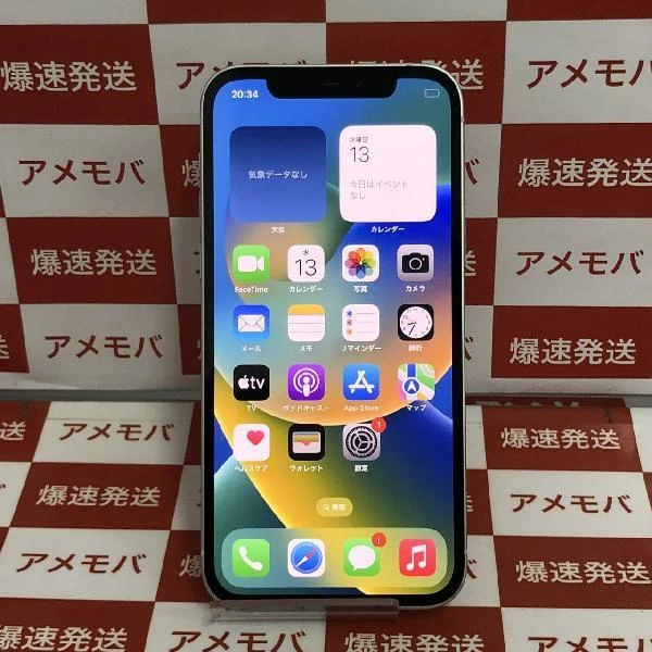 iPhone12 Apple版SIMフリー 128GB MGHV3J/A A2402 美品 ホワイト