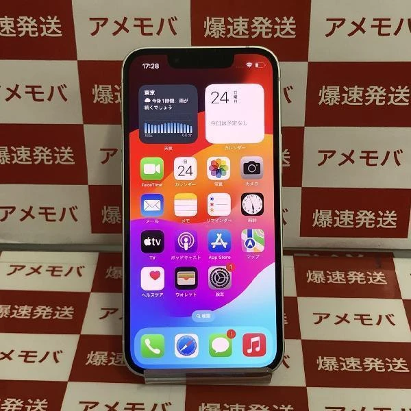 iPhone13 mini Apple版SIMフリー 256GB MLJK3J/A A2626 極美品