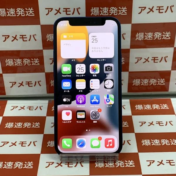 iPhone12 mini au版SIMフリー 128GB MGDP3J/A A2398 極美品 ブルー