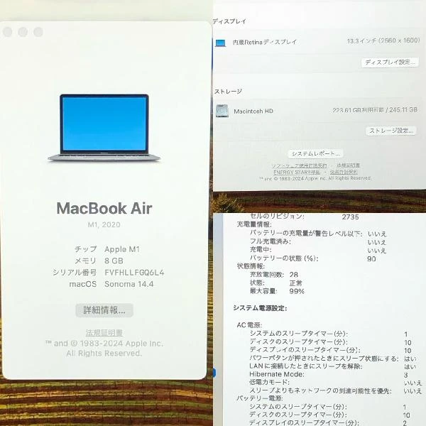 MacBook Air M1 2020  8GB 256GB A2337 スペースグレイ