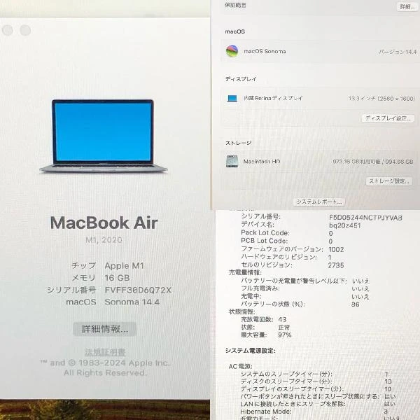 MacBook Air M1 2020  16GB 1TB A2337 スペースグレイ