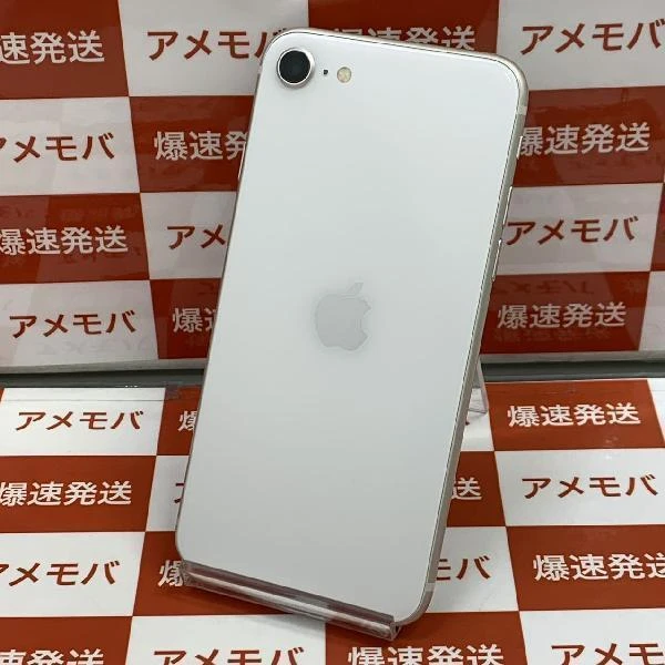 iPhoneSE 第3世代 SoftBank版SIMフリー 128GB MMYG3J/A A2782