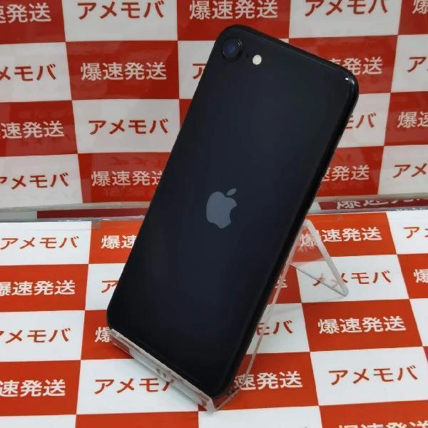 iPhoneSE 第2世代 楽天モバイル版SIMフリー 64GB MHGP3J/A A2296 ブラック