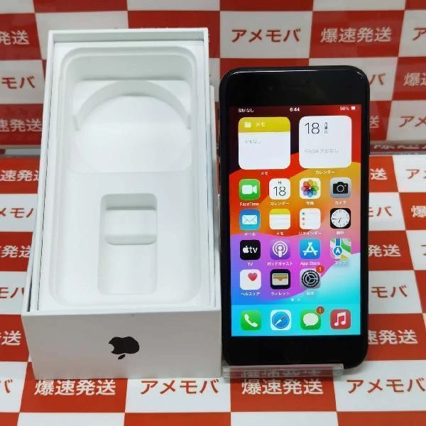 iPhoneSE 第2世代 SoftBank版SIMフリー 128GB MXD02J/A A2296 ブラック