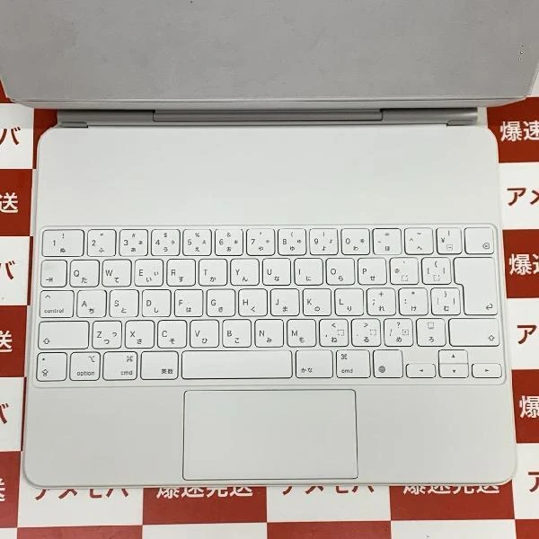 12.9インチiPad Pro(第5世代)用 Magic Keyboard  A2480 日本語 ホワイト