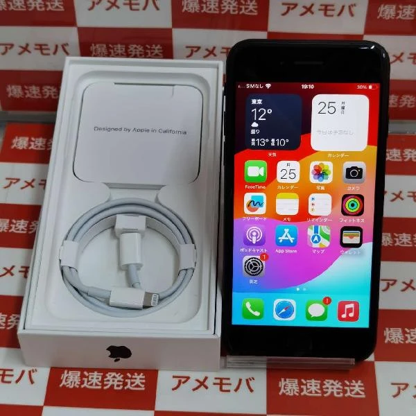 iPhoneSE 第2世代 SoftBank版SIMフリー 64GB MHGP3J/A A2296 極美品 ブラック